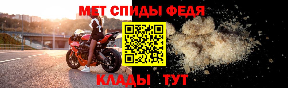 АМФ Premium  Вход с VPN  АМФ  Тамбов 