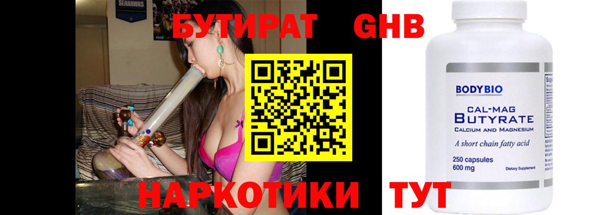 ЭКСТАЗИ  Гашиш  МАРИХУАНА  Cocaine  Тамбов  Меф кристаллы  Вход с VPN  ГАШИШ  A PVP СК  