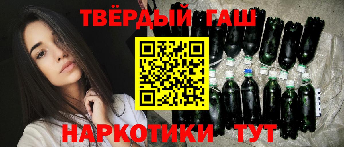 Гашиш ice o lator  Вход с VPN  Тамбов  ГАШИШ гашик 