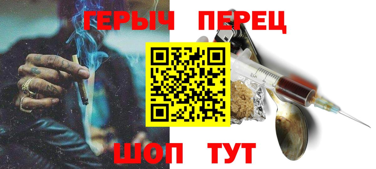 Героин афганец Тамбов