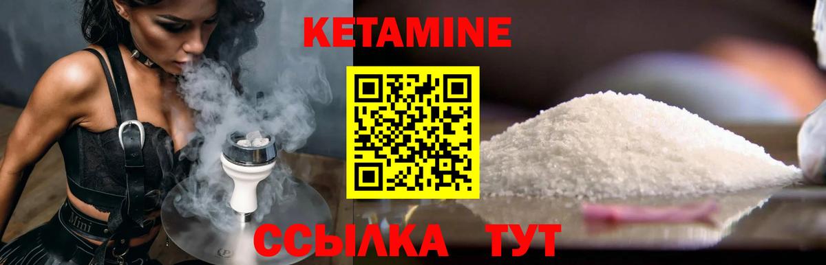 КЕТАМИН ketamine  КЕТАМИН ketamine  Вход с VPN  mega tor  Тамбов 