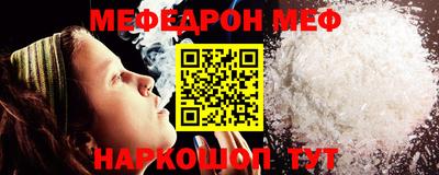 прущая мука Малгобек