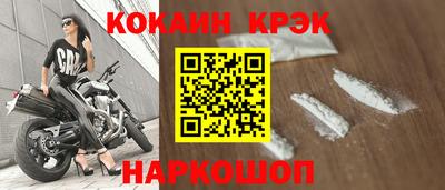 кокаин колумбия Мариинск