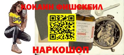 меф VHQ Малоярославец