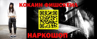 меф VHQ Малоярославец