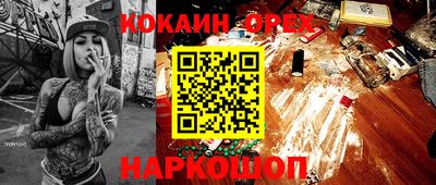 меф VHQ Малоярославец