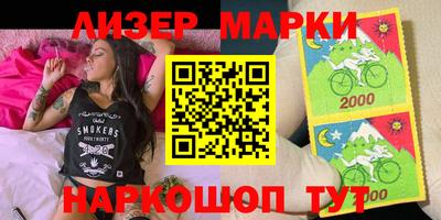 кокаин колумбия Мариинск