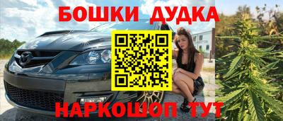 кокаин колумбия Мариинск