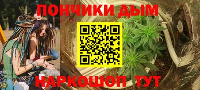 прущая мука Малгобек