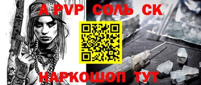 прущая мука Малгобек