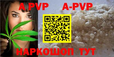 меф VHQ Малоярославец