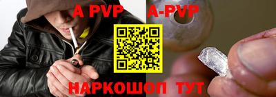 меф VHQ Малоярославец