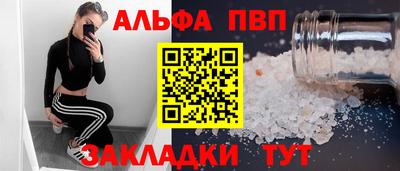 прущая мука Малгобек