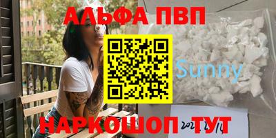 меф VHQ Малоярославец