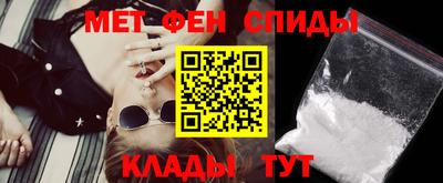 меф VHQ Малоярославец