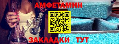 меф VHQ Малоярославец