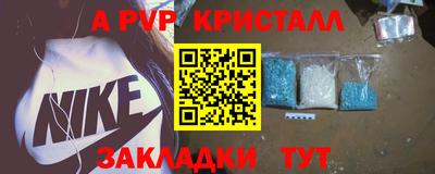 прущая мука Малгобек