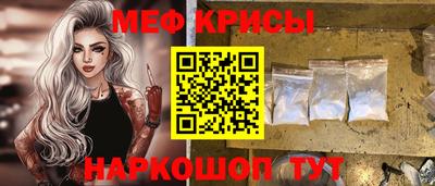меф VHQ Малоярославец