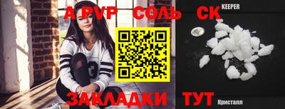 кокаин колумбия Мариинск