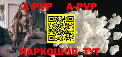 меф VHQ Малоярославец
