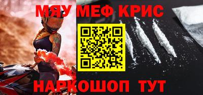 прущая мука Малгобек