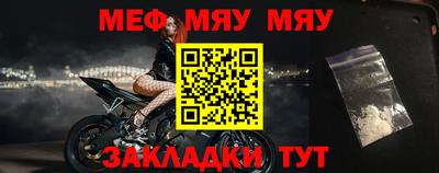 прущая мука Малгобек