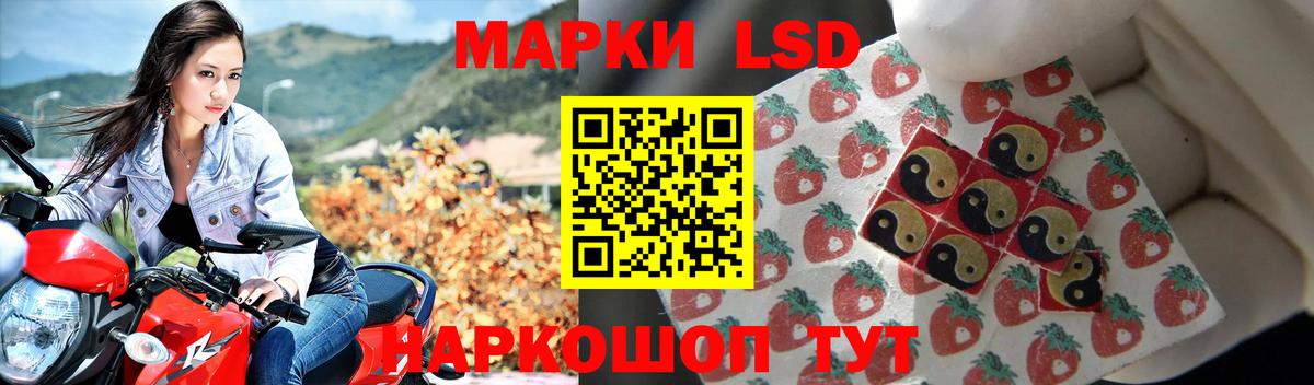 Лсд 25 экстази ecstasy  LSD-25 экстази кислота  Вход с VPN  Тамбов 