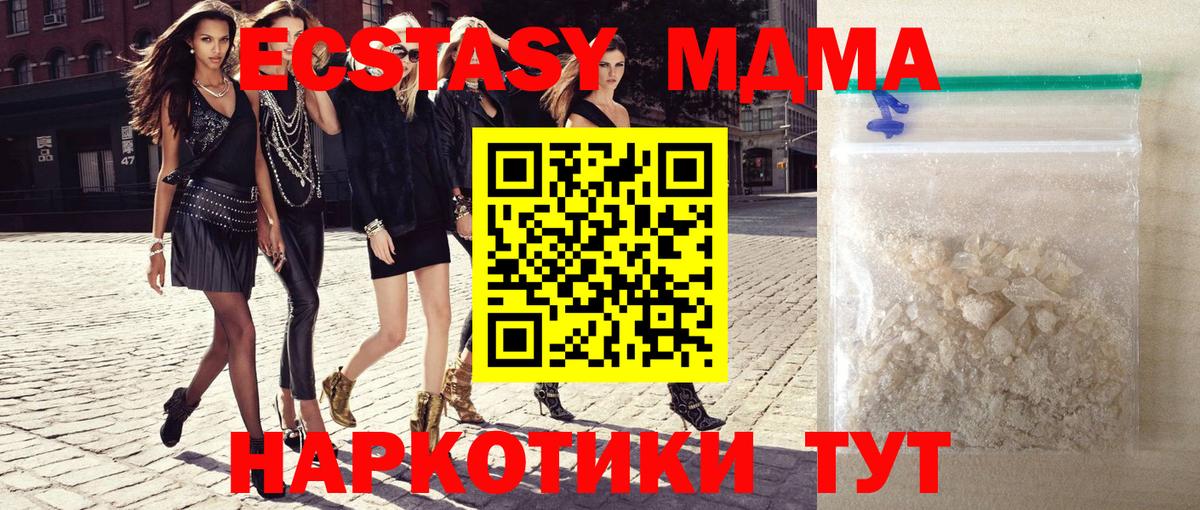 MDMA VHQ Тамбов