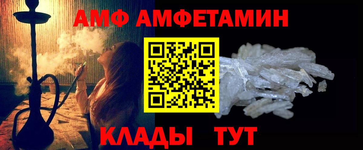 Метамфетамин Декстрометамфетамин 99.9% Тамбов