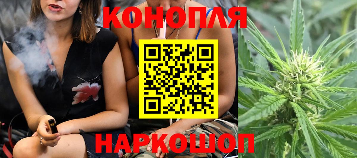 Бошки марихуана Bruce Banner  Шишки марихуана SATIVA & INDICA  Бошки Шишки план  Тамбов  Вход с VPN 