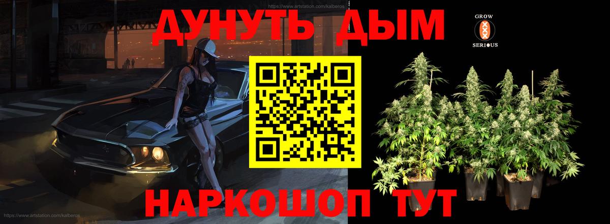 ГАШИШ Тамбов